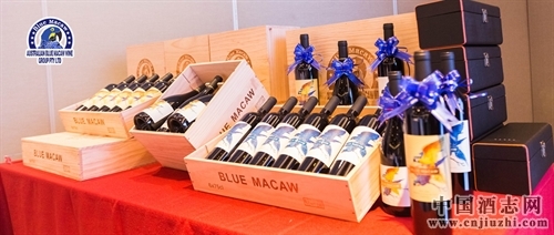 澳洲蓝鹦鹉红酒新品发布会圆满举行,达成战略合作深度布局新零售